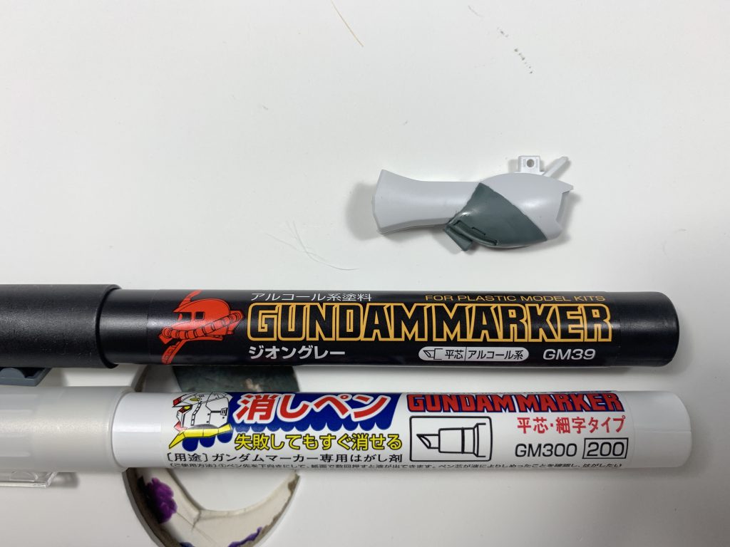 How to paint with Gundam Markers 