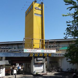 the Kasamatsu Race Track