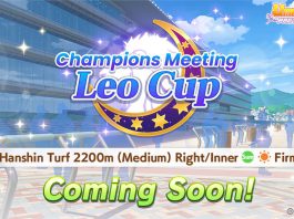 Leo Cup